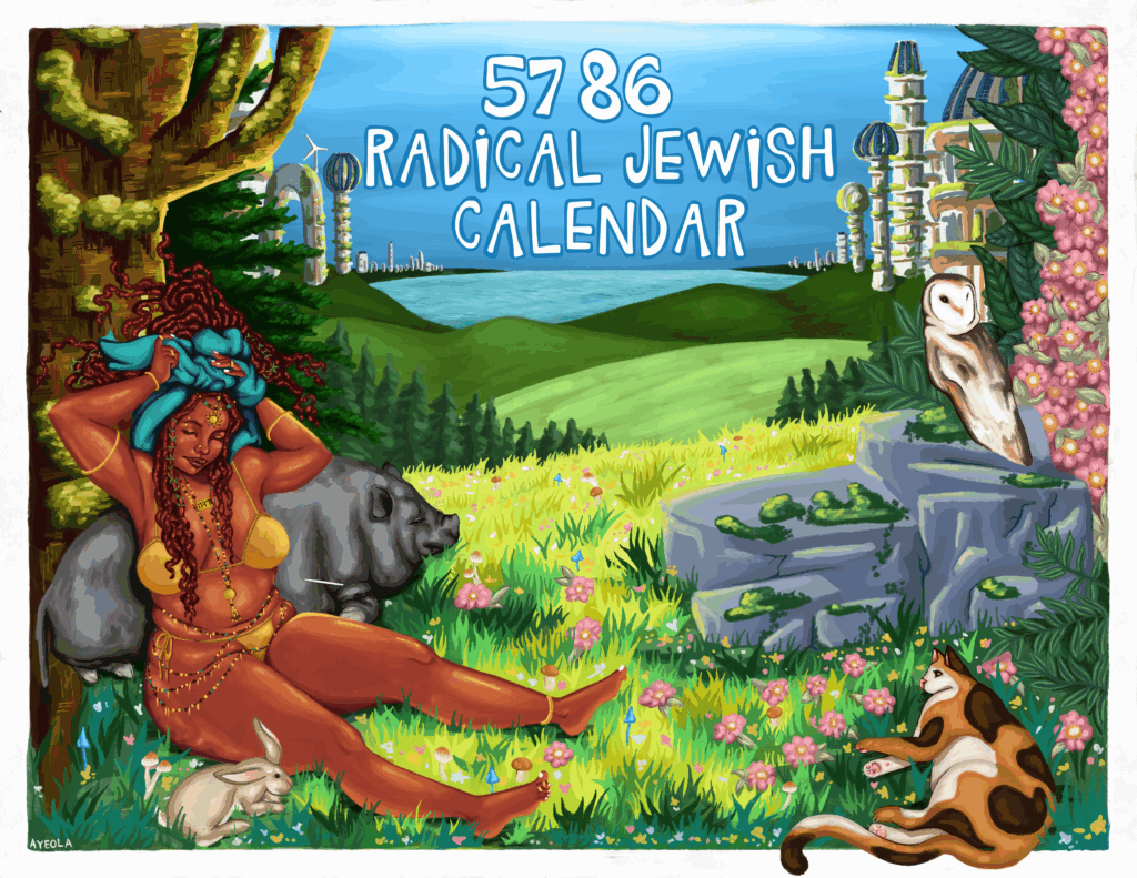 A femme in a gold bikini, a pig, a rabbit, a cat, and an owl sit in a flower filled meadow, overlooking a vista of hills and ziggurats, with the words 5786 Radical Jewish Calendar over the sky.