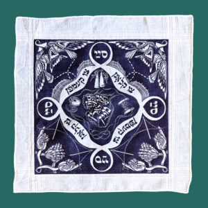 Zol Shtarkn Tikhl (Hanky)
