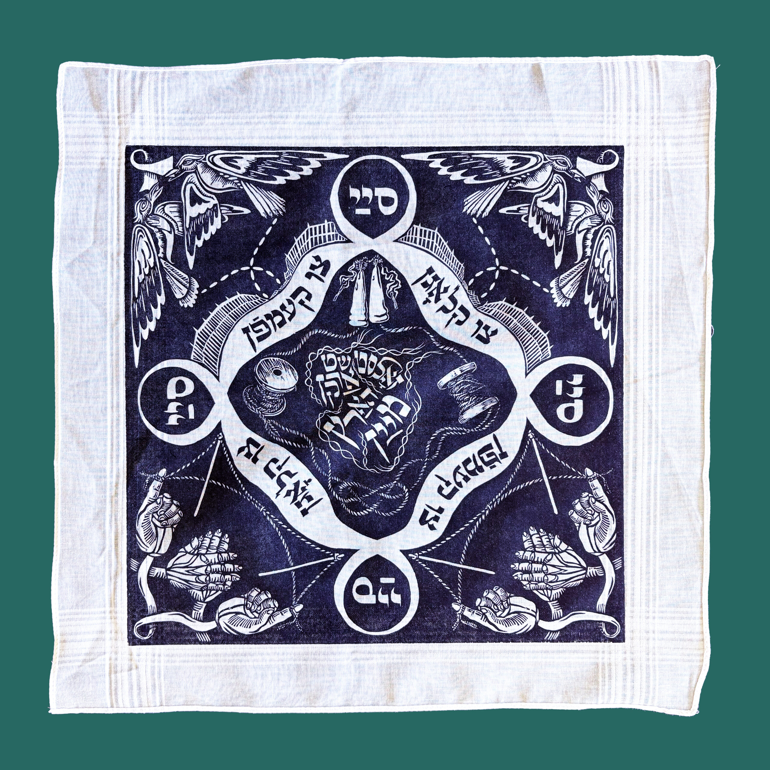 Zol Shtarkn Tikhl (Hanky)