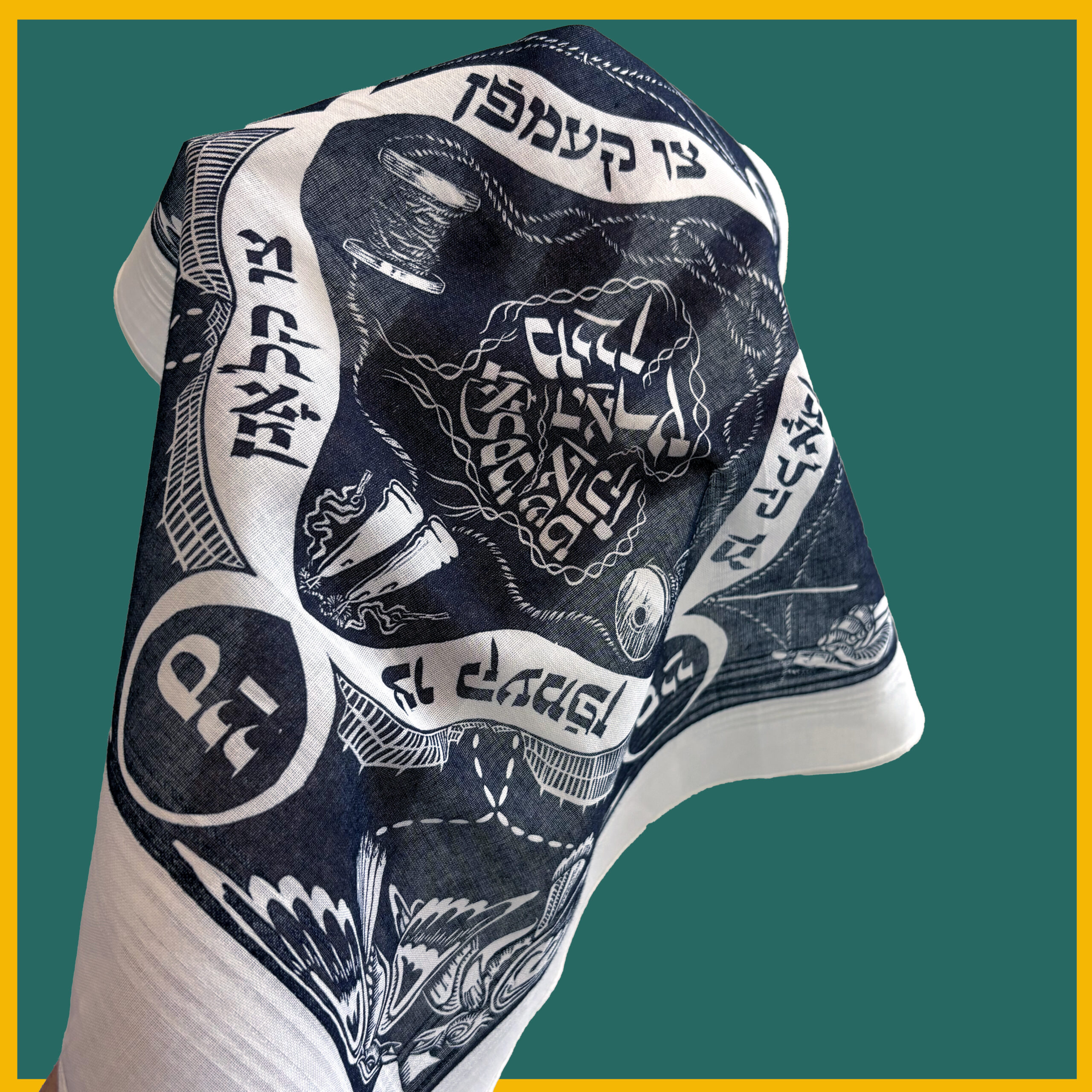 Zol Shtarkn Tikhl (Hanky) - Image 2