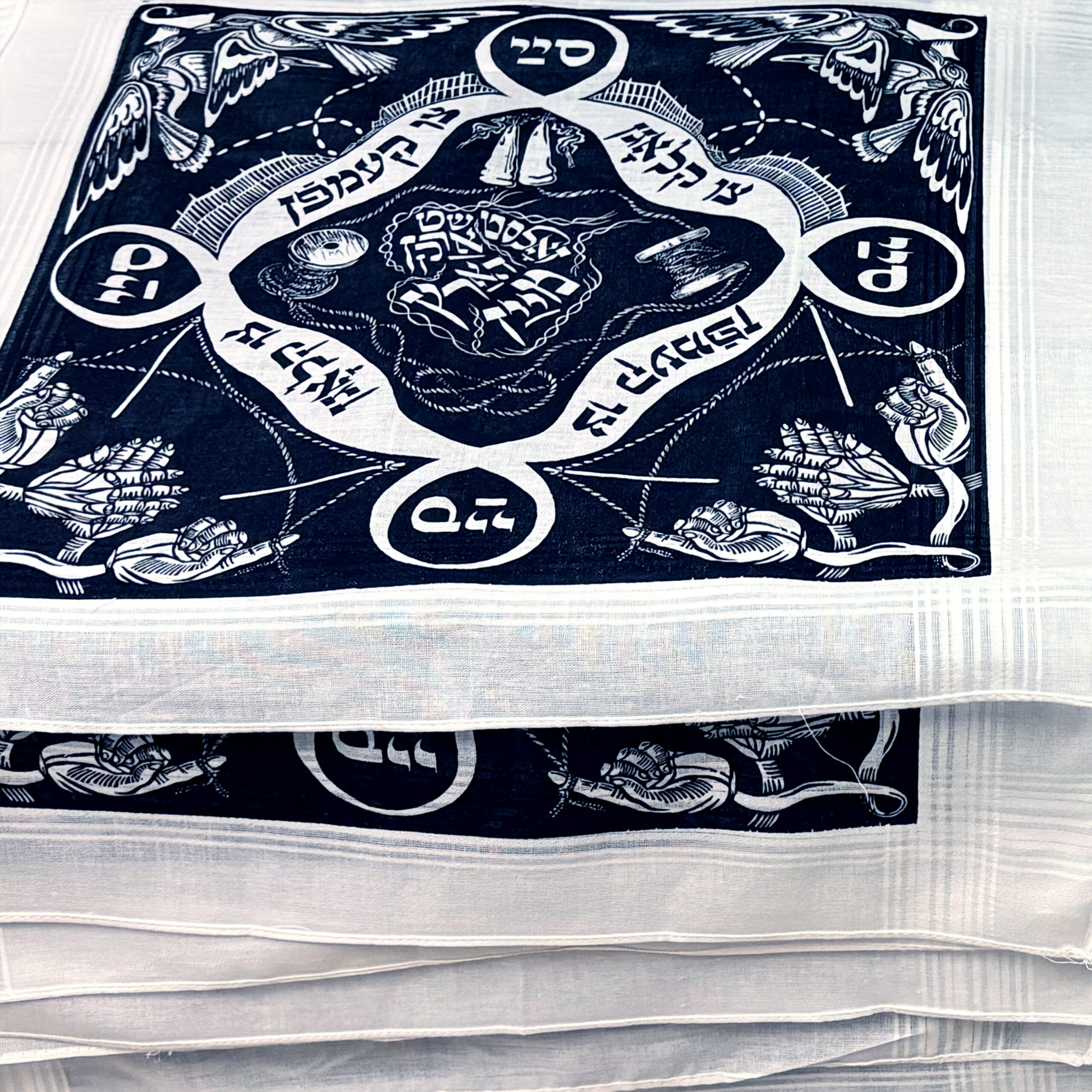 Zol Shtarkn Tikhl (Hanky) - Image 4